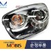 MOBIS PROJECTION HEADLAMPS (DRL) KIA MORNING 2011-15